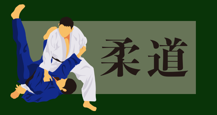 柔道情報まとめ
